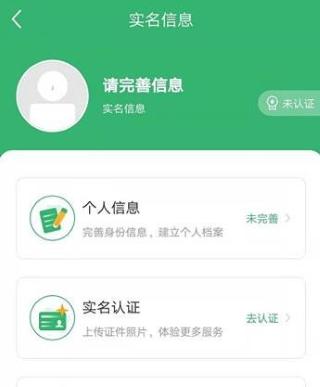健康中山最新版 健康中山最新版