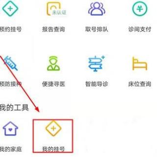 健康中山最新版 健康中山最新版