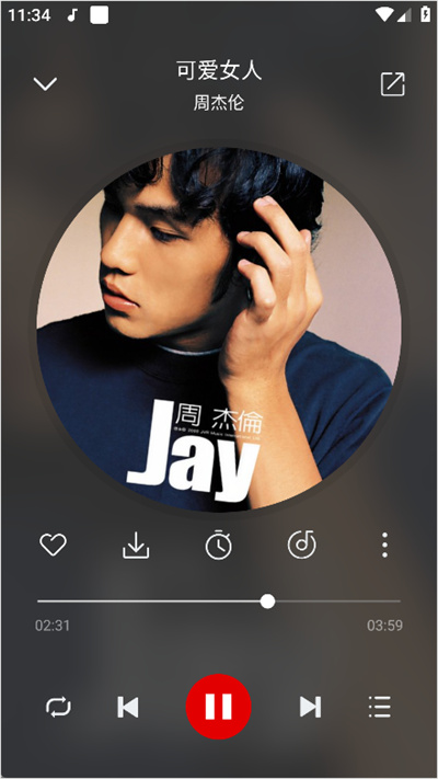 聆听音乐 聆听音乐