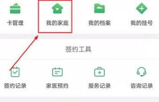 健康中山最新版 健康中山最新版