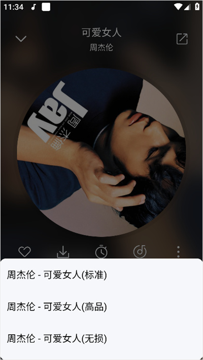 聆听音乐 聆听音乐