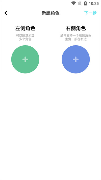 ���app�Ի�С˵�ֻ���
