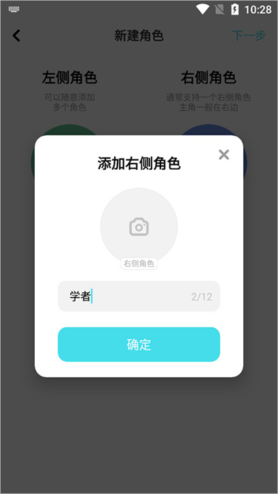 ���app�Ի�С˵�ֻ���