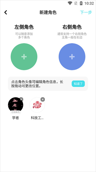 ���app�Ի�С˵�ֻ���