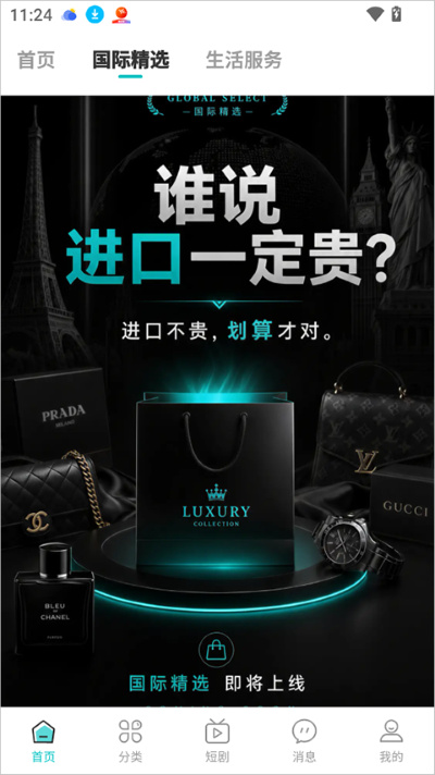 ������ֵapp
