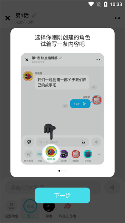 ���app�Ի�С˵�ֻ���