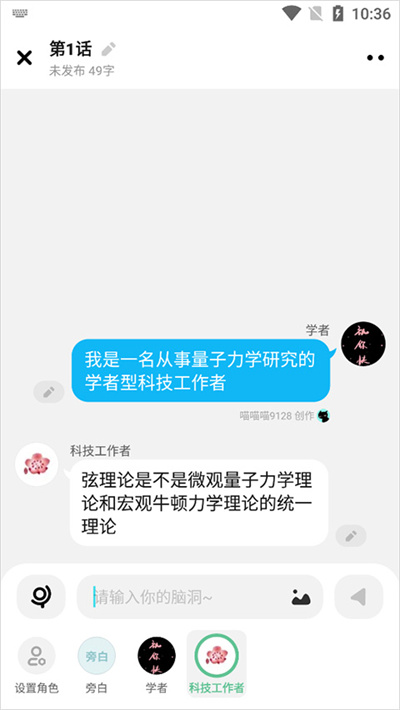 ���app�Ի�С˵�ֻ���