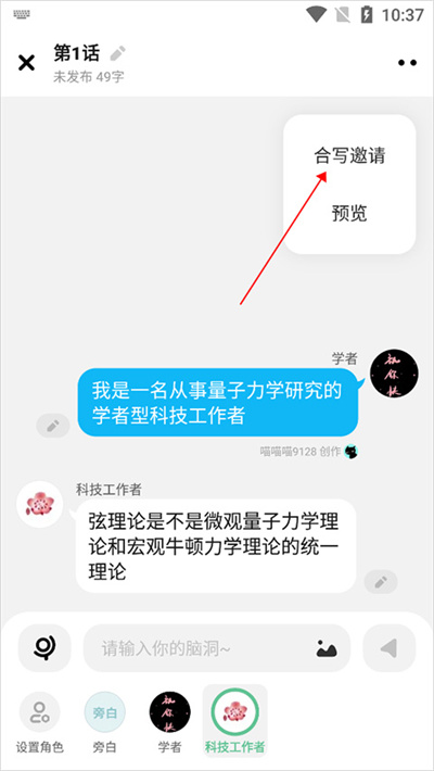 ���app�Ի�С˵�ֻ���