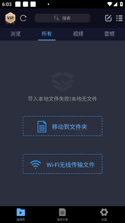 下载万能播放器最新版本 下载万能播放器最新版本