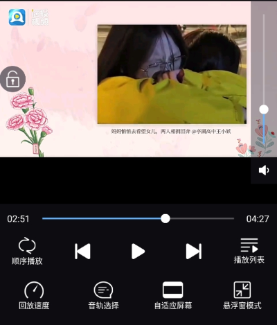 下载万能播放器最新版本 下载万能播放器最新版本