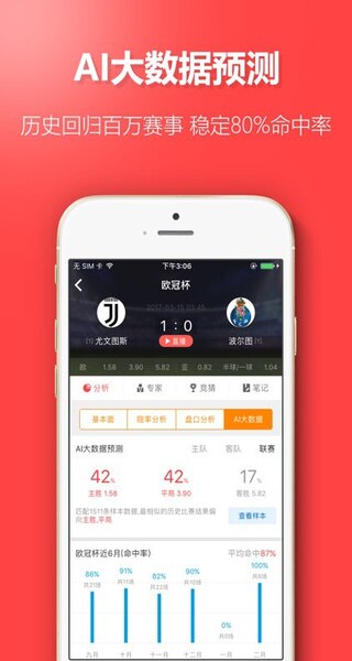 凤凰购彩平台手机版 凤凰购彩平台手机版