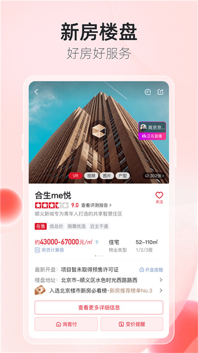 �־���app