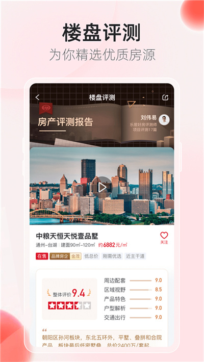 �־���app