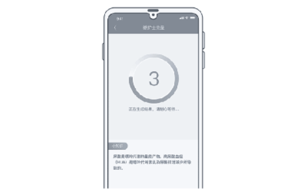 �ǻ�ʿ�ֻ�Ѫ����