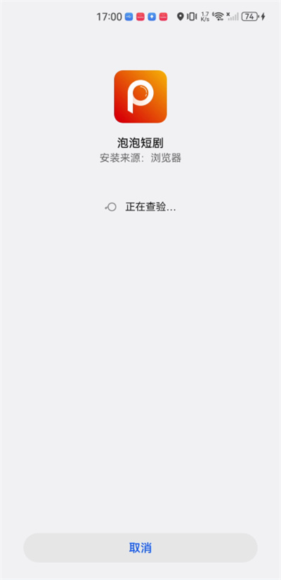 泡泡短剧 泡泡短剧
