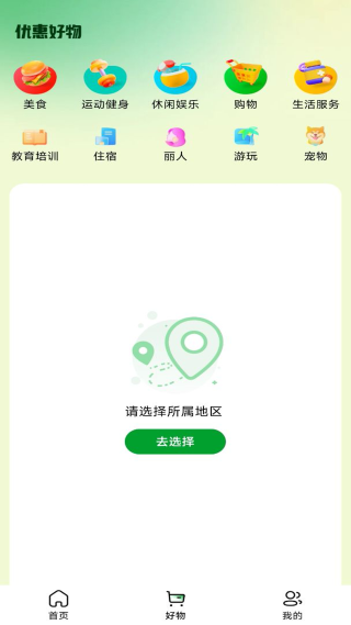 ÿ�������Ź�app