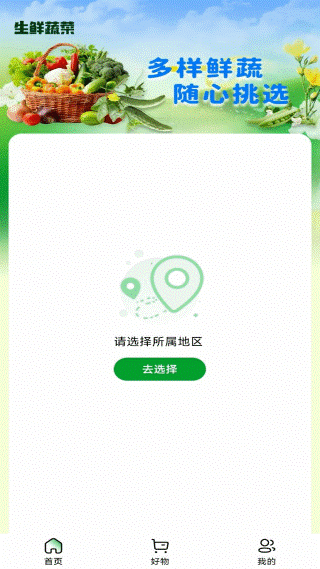 ÿ�������Ź�app
