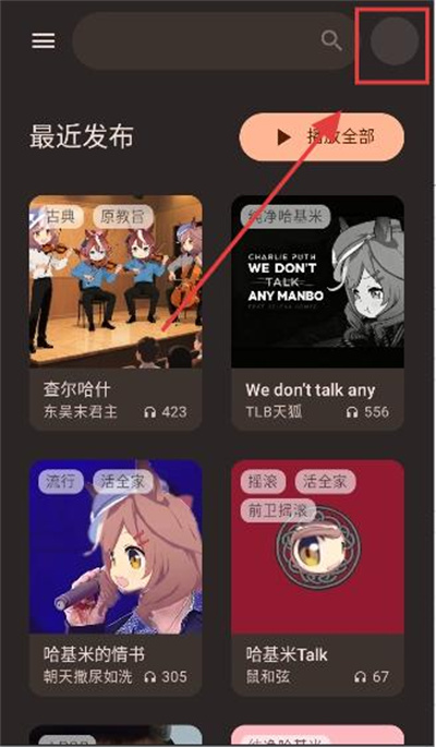 基米天堂 基米天堂