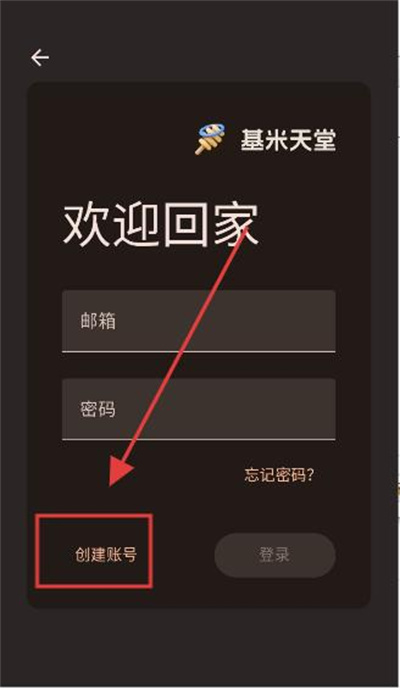 基米天堂 基米天堂