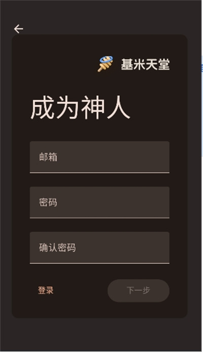基米天堂 基米天堂