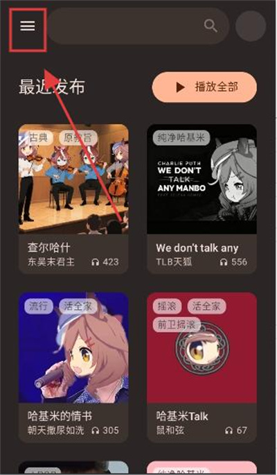 基米天堂 基米天堂