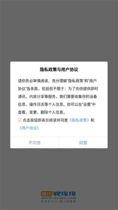 吴川脚爆爆论坛手机版 吴川脚爆爆论坛手机版
