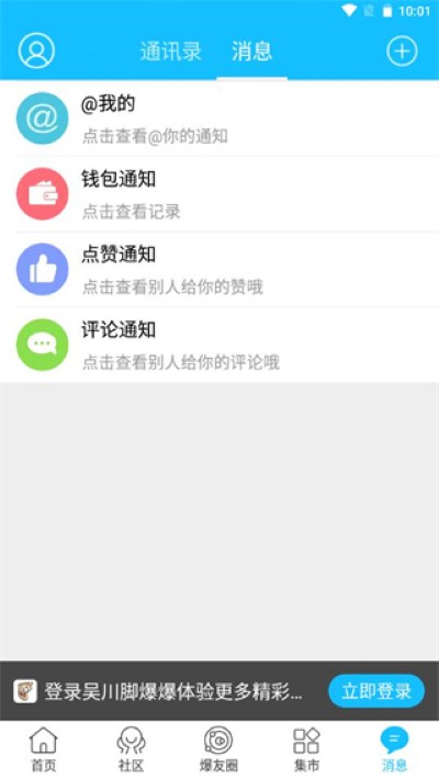 吴川脚爆爆论坛手机版 吴川脚爆爆论坛手机版