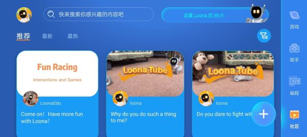 loona���İ�app