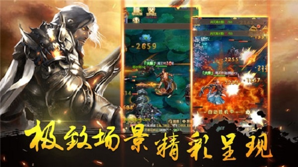 七界传说游戏 七界传说游戏