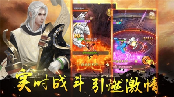 七界传说游戏 七界传说游戏