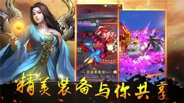 七界传说游戏 七界传说游戏