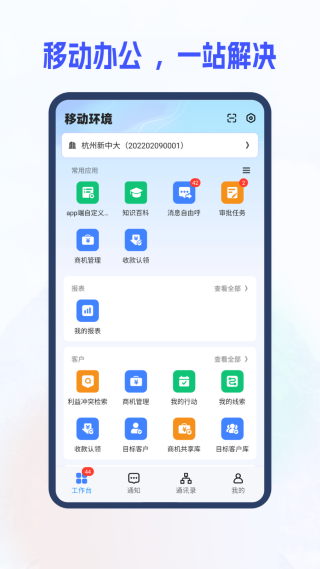 ���д�i8������ҵ��������