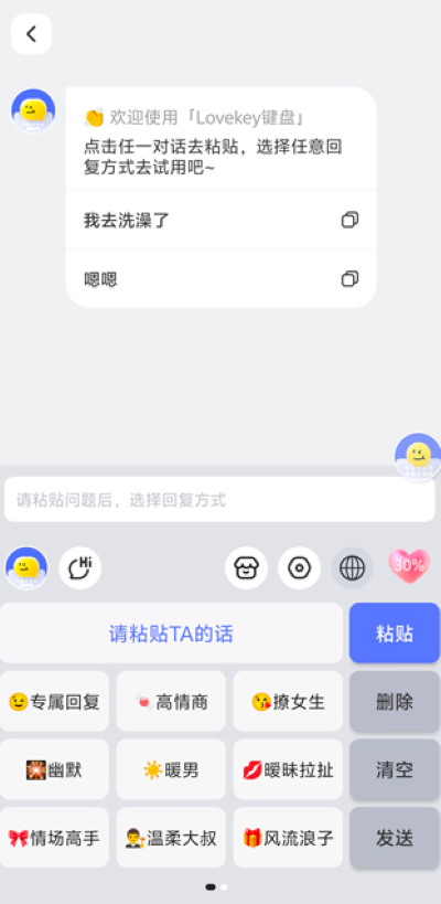 lovekey������Ѱ�