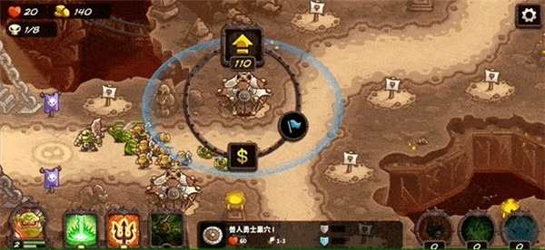 王国保卫战4复仇最新版 王国保卫战4复仇最新版