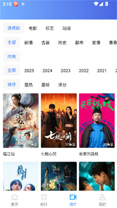 丑鱼小视频 丑鱼小视频