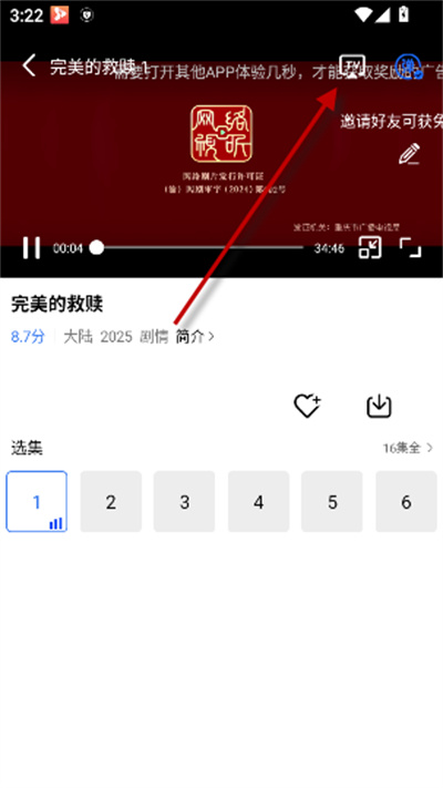 丑鱼小视频 丑鱼小视频