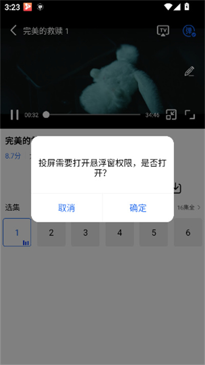 丑鱼小视频 丑鱼小视频