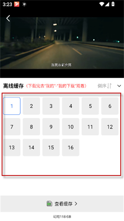 丑鱼小视频 丑鱼小视频