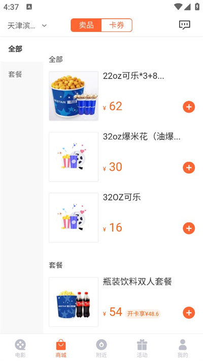 ����Ӱ��app