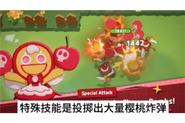 姜饼人之塔官方最新版 姜饼人之塔官方最新版