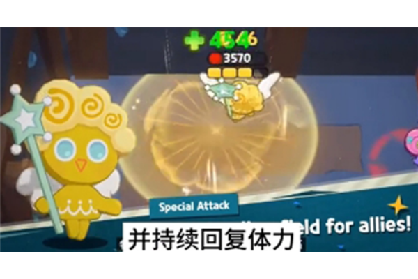 姜饼人之塔官方最新版 姜饼人之塔官方最新版