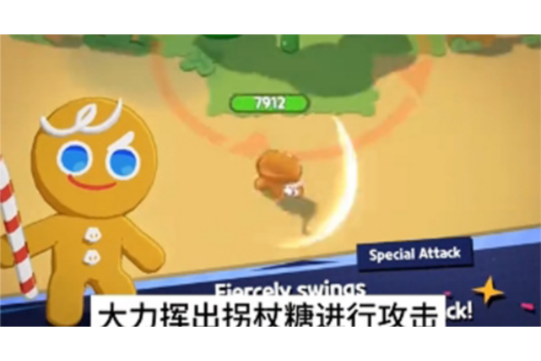 姜饼人之塔官方最新版 姜饼人之塔官方最新版