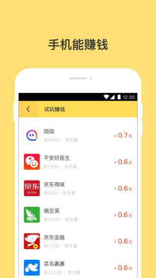 钱咖试玩 钱咖试玩
