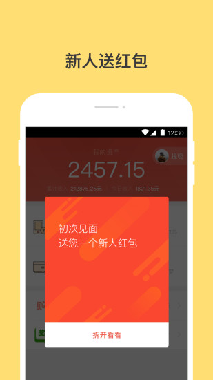 钱咖试玩 钱咖试玩