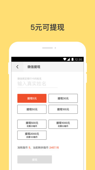 钱咖试玩 钱咖试玩