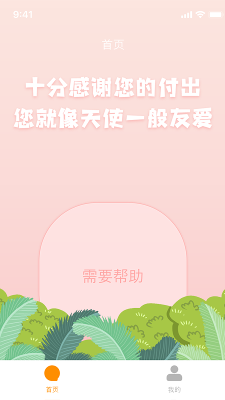 ��ʹ֮������
