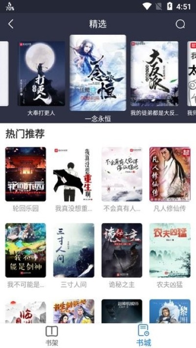 易搜浏览器最新版app 易搜浏览器最新版app