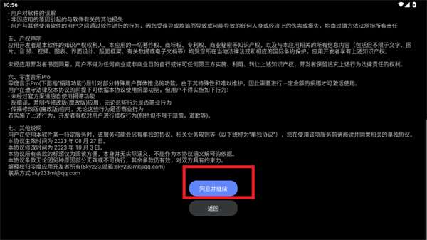 零度音乐 零度音乐