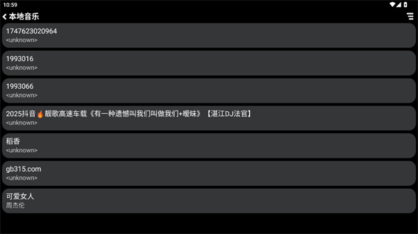 零度音乐 零度音乐