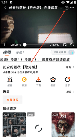乐柔影视TV版 乐柔影视TV版